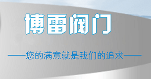 如何正确调试通风蝶阀呢？